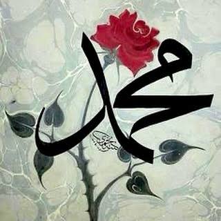 Tevrat ve İncil'de Hz. Muhammed (asm)