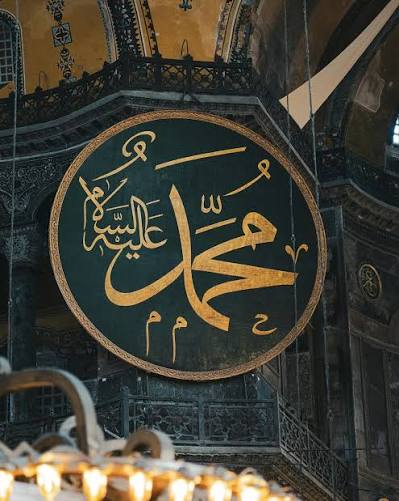 Tevrat ve İncil'de Hz. Muhammed (asm)